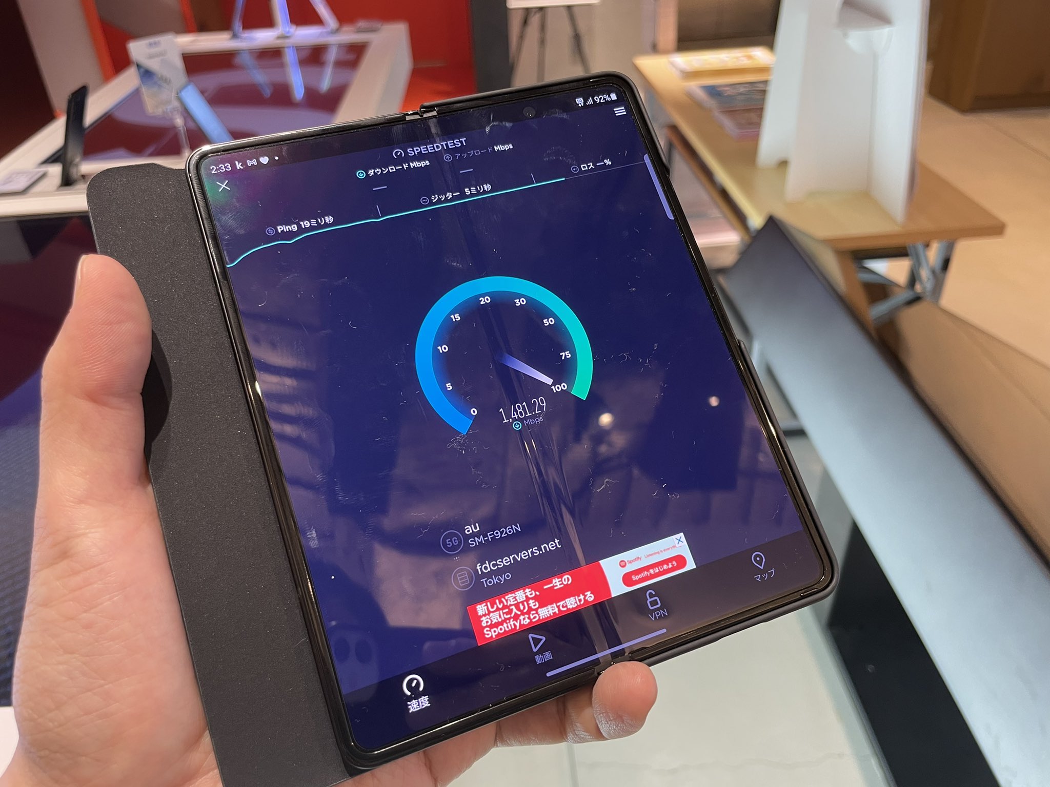 検証】Galaxy Z Fold3 5G 韓国版、全キャリア「5G」接続できると判明