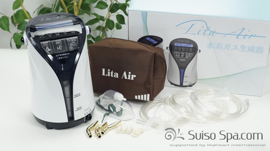 リタエアー購入｜公式価格343,200円・正規販売店【水素吸入器】