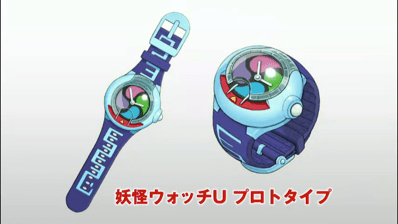 新ウォッチ「DX妖怪ウォッチU プロトタイプ」を定価で予約購入するには