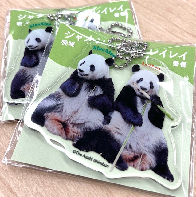シャオレイ グッズ | パンダフル -Animal Friends-