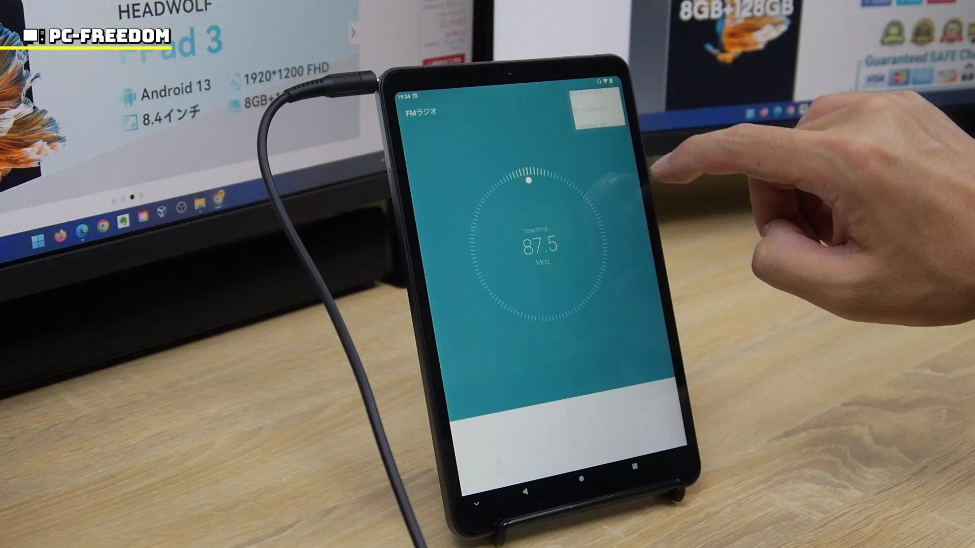 実機レビュー】HEADWOLF FPad 3 高画質が楽しめる Widevine L1 対応