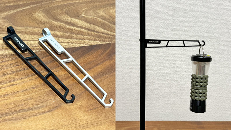 ランタンスタンドの火付け役「エッジスタンド」はカスタム品豊富で