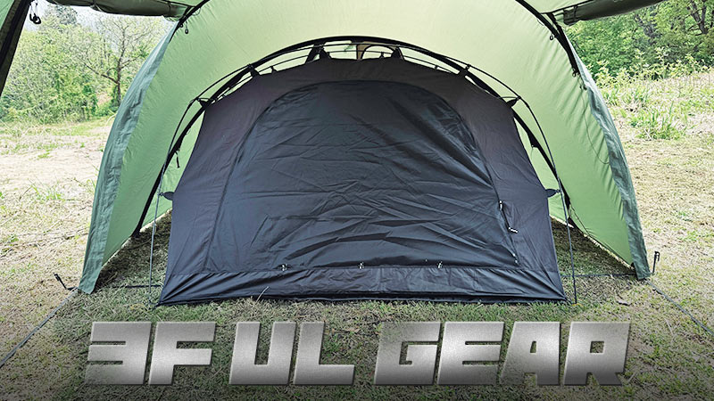 3F UL GEARのTC素材カンガルー用インナーテントが2人用に最適すぎた