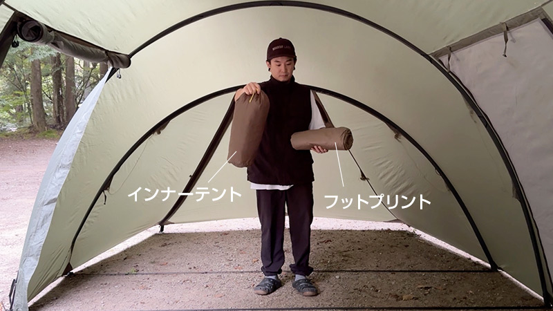 ヘルスポートのバルホールをレビュー！インナーテント設置しても広々