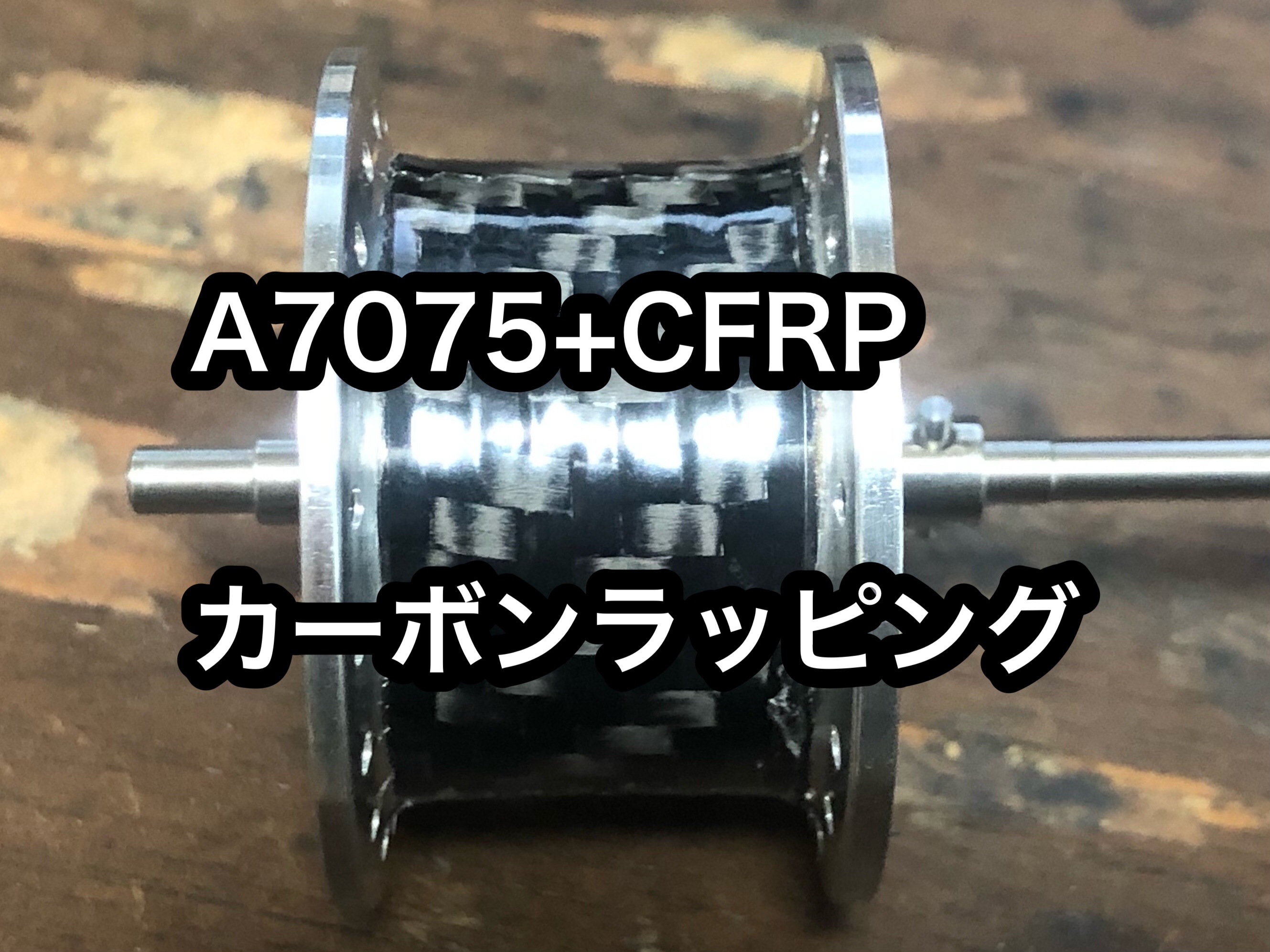 21アンタレスDC/22エクスセンスDC用 Rev2-21A - Bait shore style