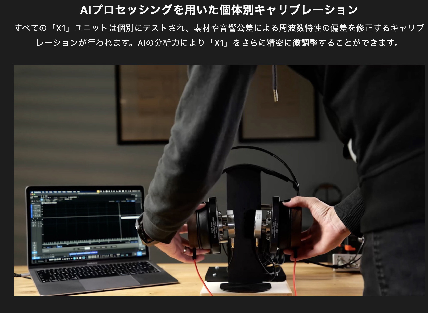 レビュー】OLLO AUDIO X1 音の階層が見える超解像度ヘッドホン