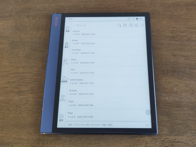 BOOX Note Airの実機レビュー － 圧倒的な存在感！10.3インチ新世代