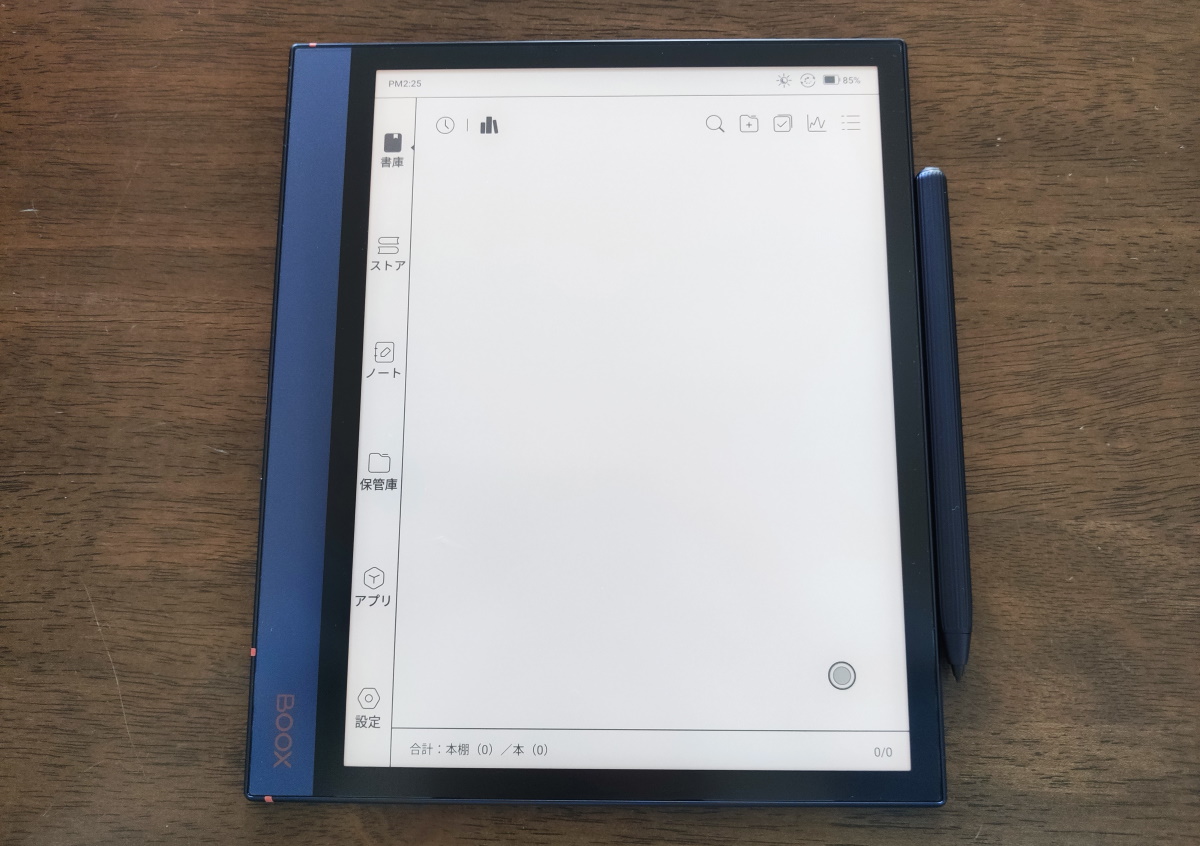BOOX Note Air2の実機レビュー － スタイリッシュな電子ペーパー搭載の