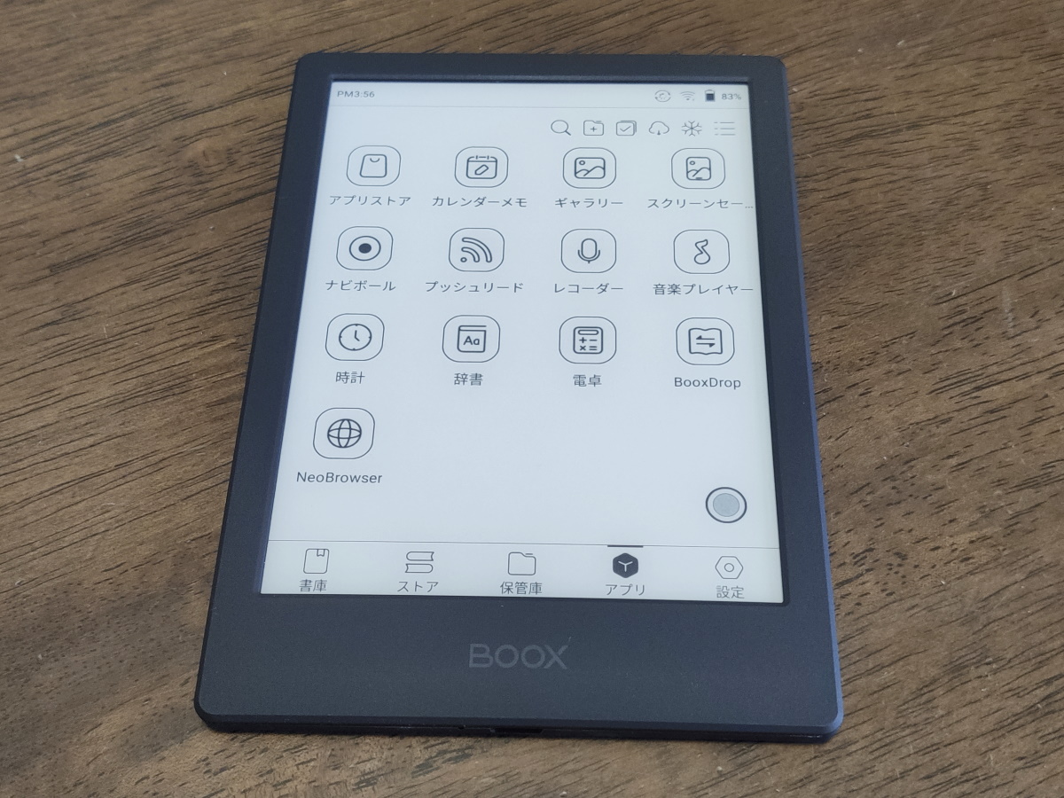 BOOX Poke4 Liteの実機レビュー － 文庫サイズの小型軽量でどこへでも