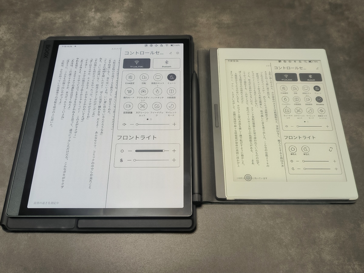 BOOX Tab Ultra C レビュー － 電子書籍や手書きノート機能はもちろん