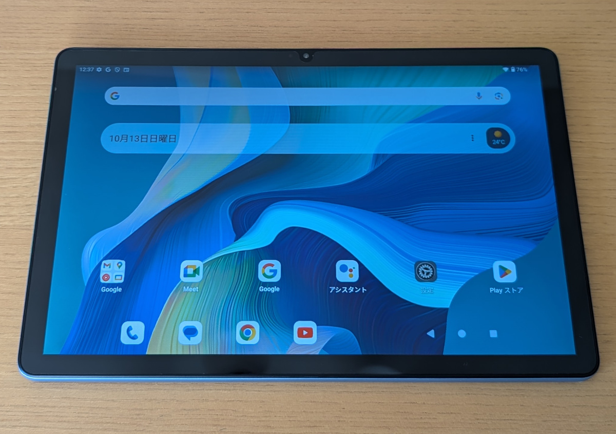 Teclast P50（90Hz）レビュー － 11インチでUNISOC T606搭載、Widevine