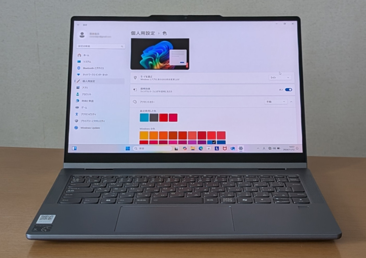 Lenovo IdeaPad 5x 2-in-1 Gen 9 レビュー － Snapdragon X搭載とか