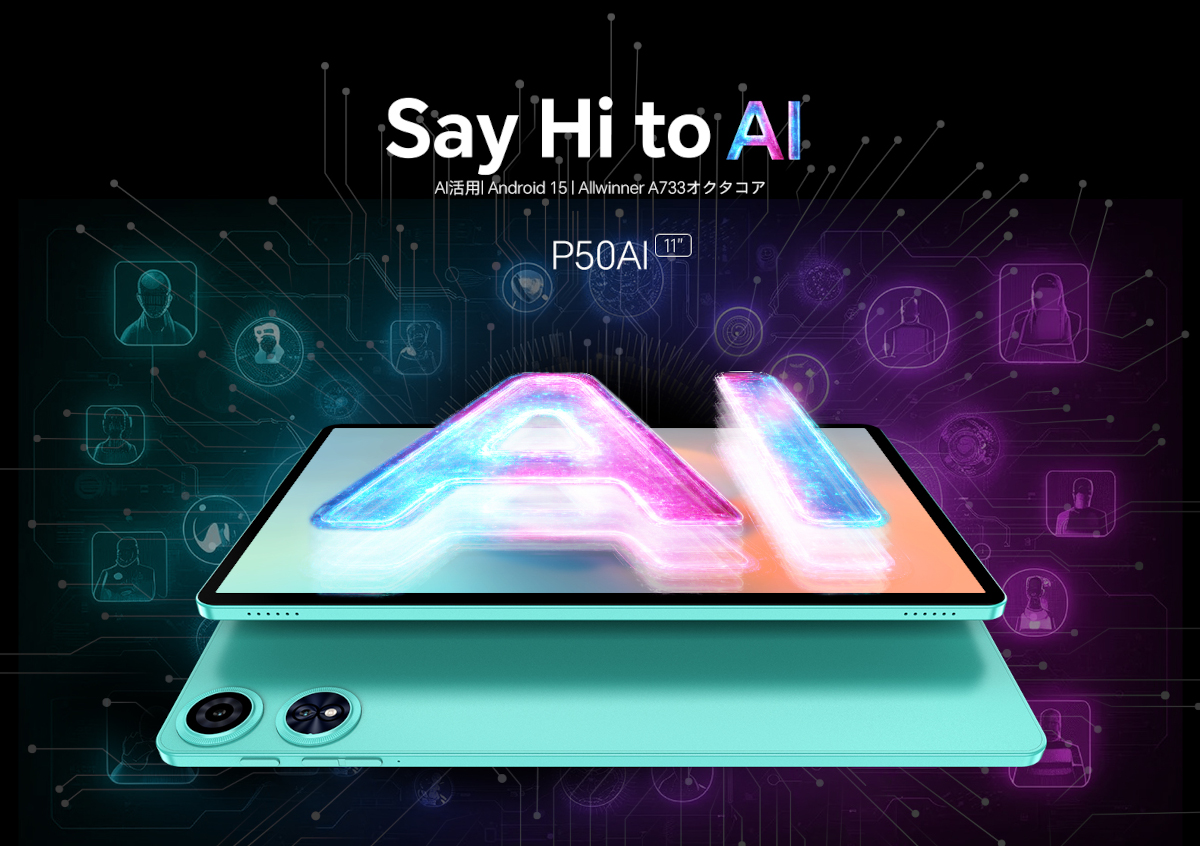 Teclast P50AI － Teclast 2024年最大の意欲作、Android 15搭載の「AI
