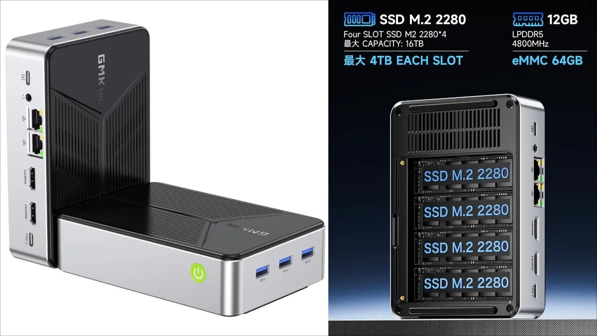 GMKtec NucBox G9 － SSDを4枚搭載できるNAS ミニPC、Amazonでも販売