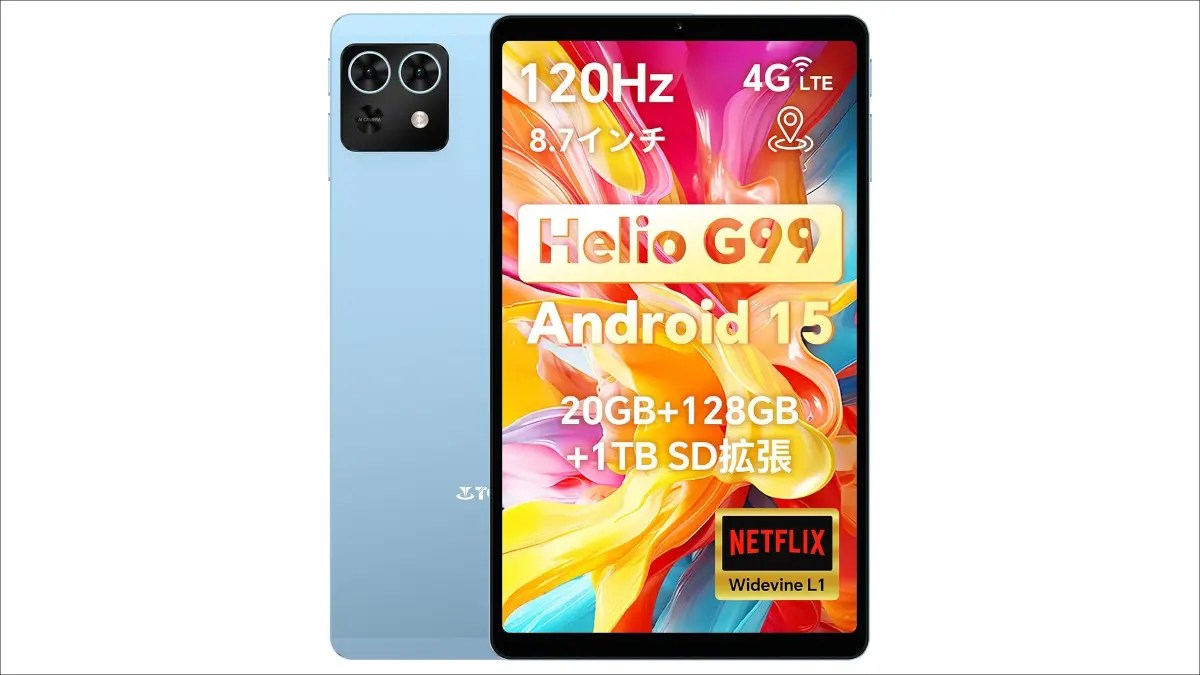Teclast T50 Mini － Helio G99搭載の8インチタブレット、15,900円の