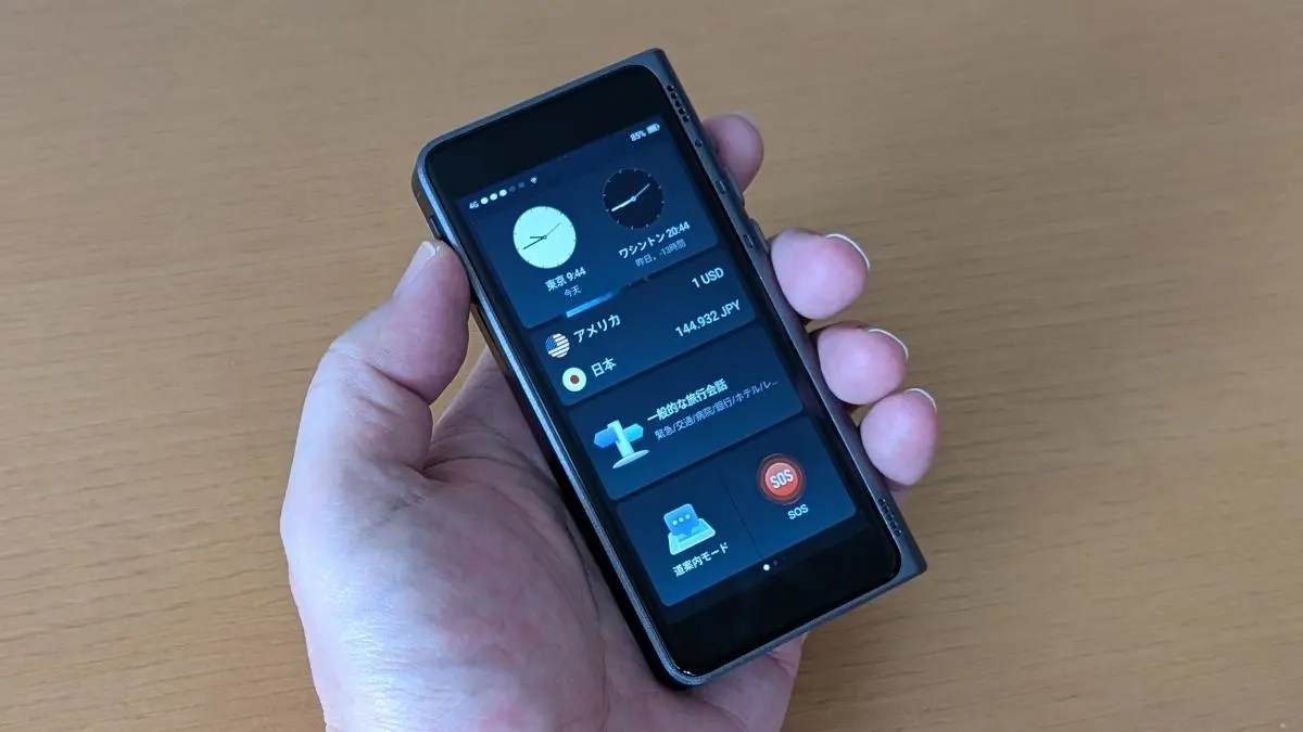 Fluentalk by Timekettle T1 レビュー － スマホ型翻訳機の決定版