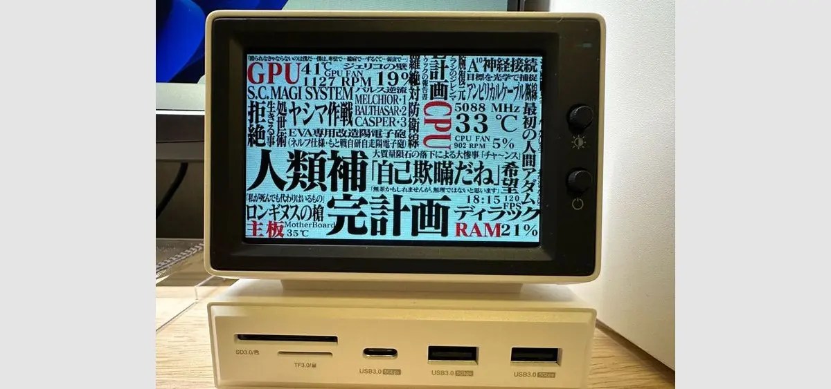 HAGiBiS Mini Monitor USB-C Docking Station レビュー － 最高に