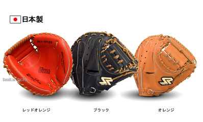 オススメです！シュアプレイのグラブ!!野球用品スワロースポーツ