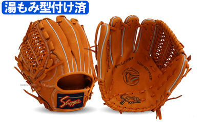 久保田スラッガーの最高傑作！KSN-L7Sの左投げを発売中！野球用品