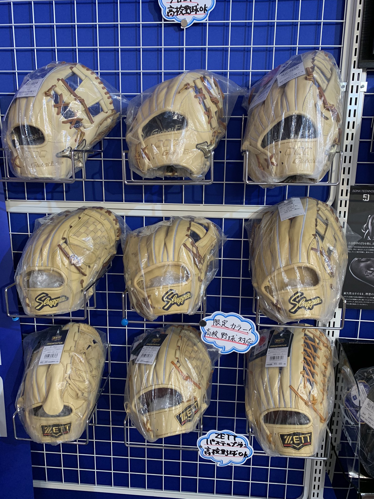 ベースボールセレクト】10/9のPick up：キャメル系の硬式グラブ！野球