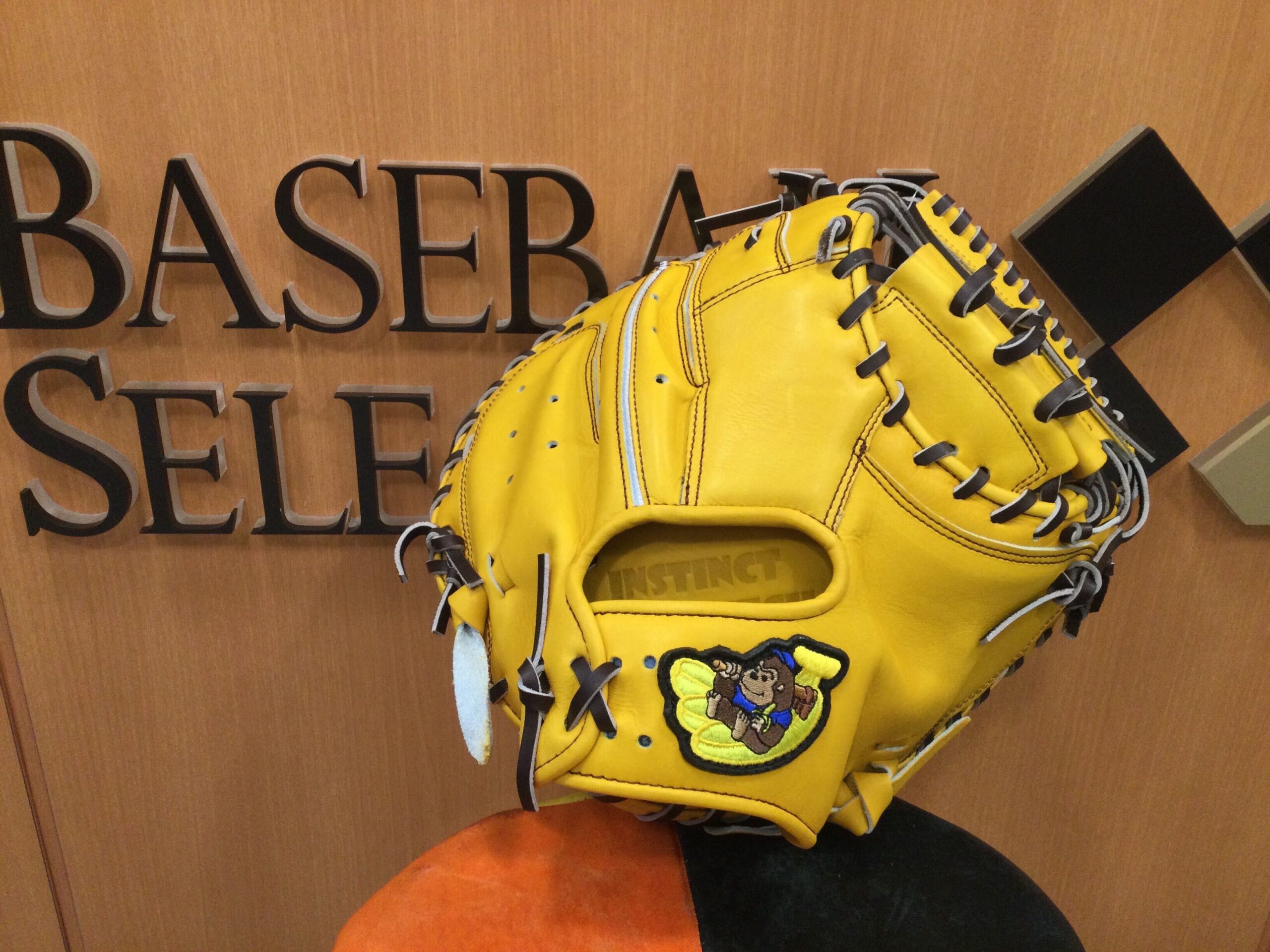 ベースボールセレクト】ごりら印の野球道具 硬式用キャッチャーミット