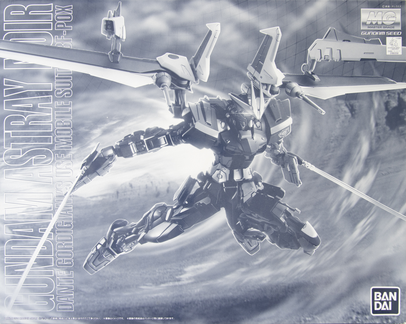 MG ガンダムアストレイ ノワール【開封編】【仕上編】 – MASTER GRADE CLUB