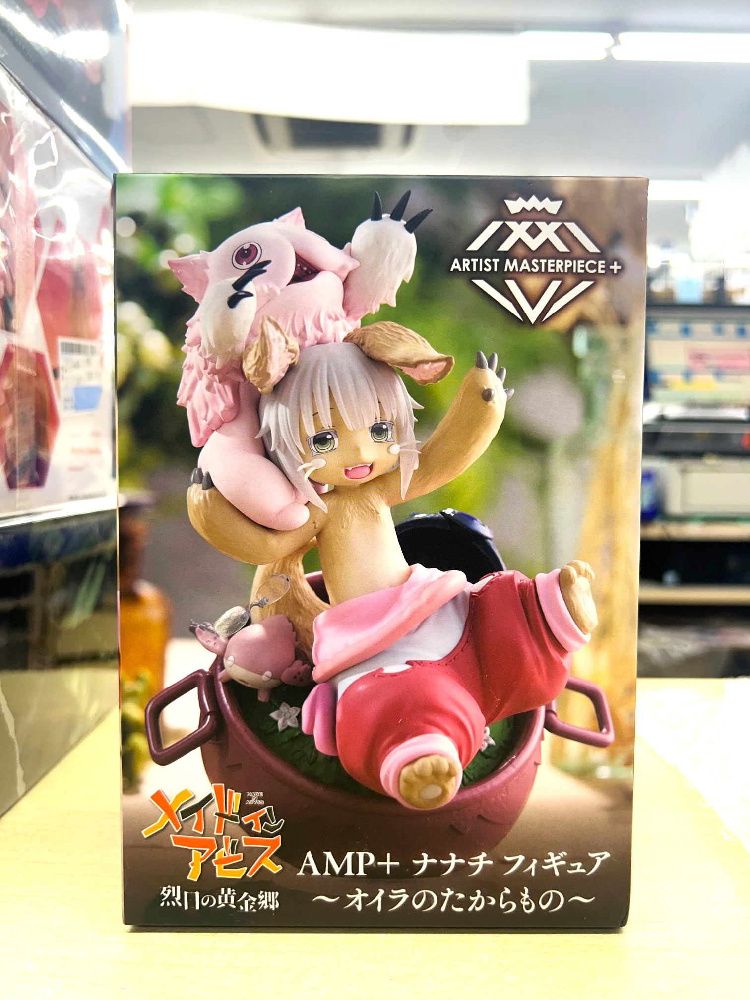 タイトー ナナチ＆ミーティ「メイドインアビス ​烈日の黄金郷」 ​AMP+