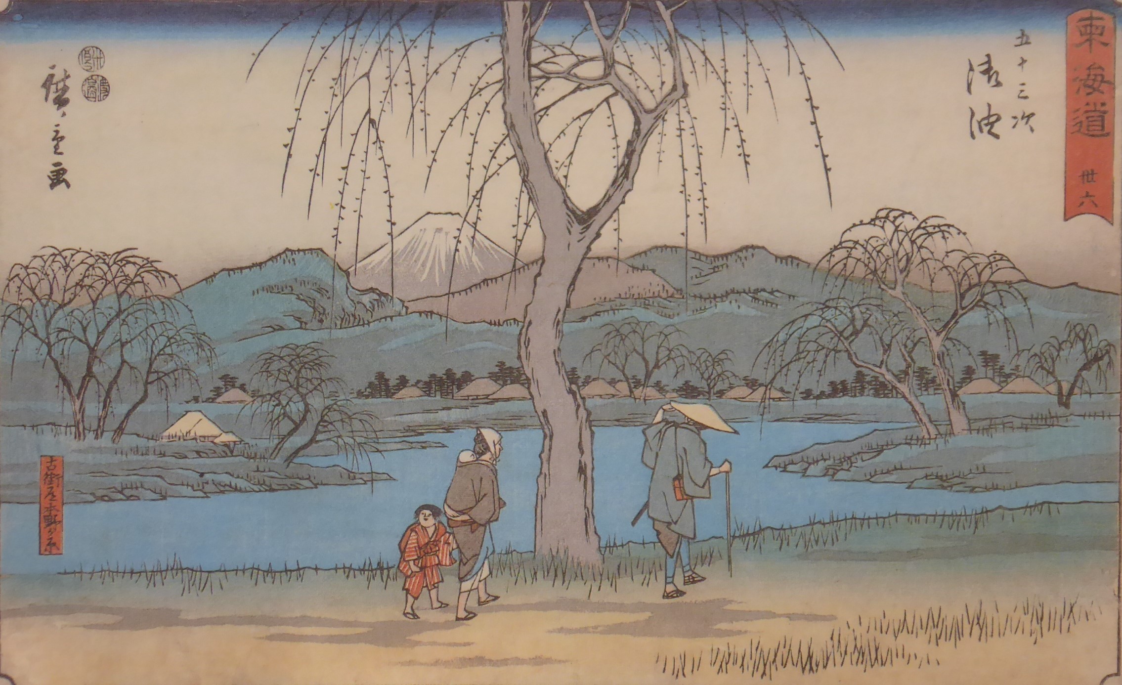 東海道五十三次の解説 36 御油 - 一般社団法人日本製品遺産協会