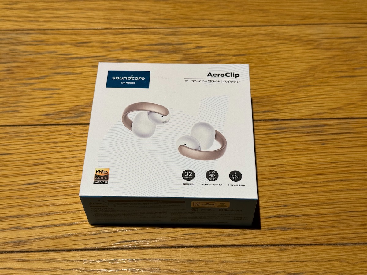 耳を塞がず装着している感じから解放！一日中つけても疲れない最強の