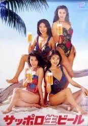 米倉涼子『キリンビール』ポスター 買取 | 女性アイドル・芸能人グッズ