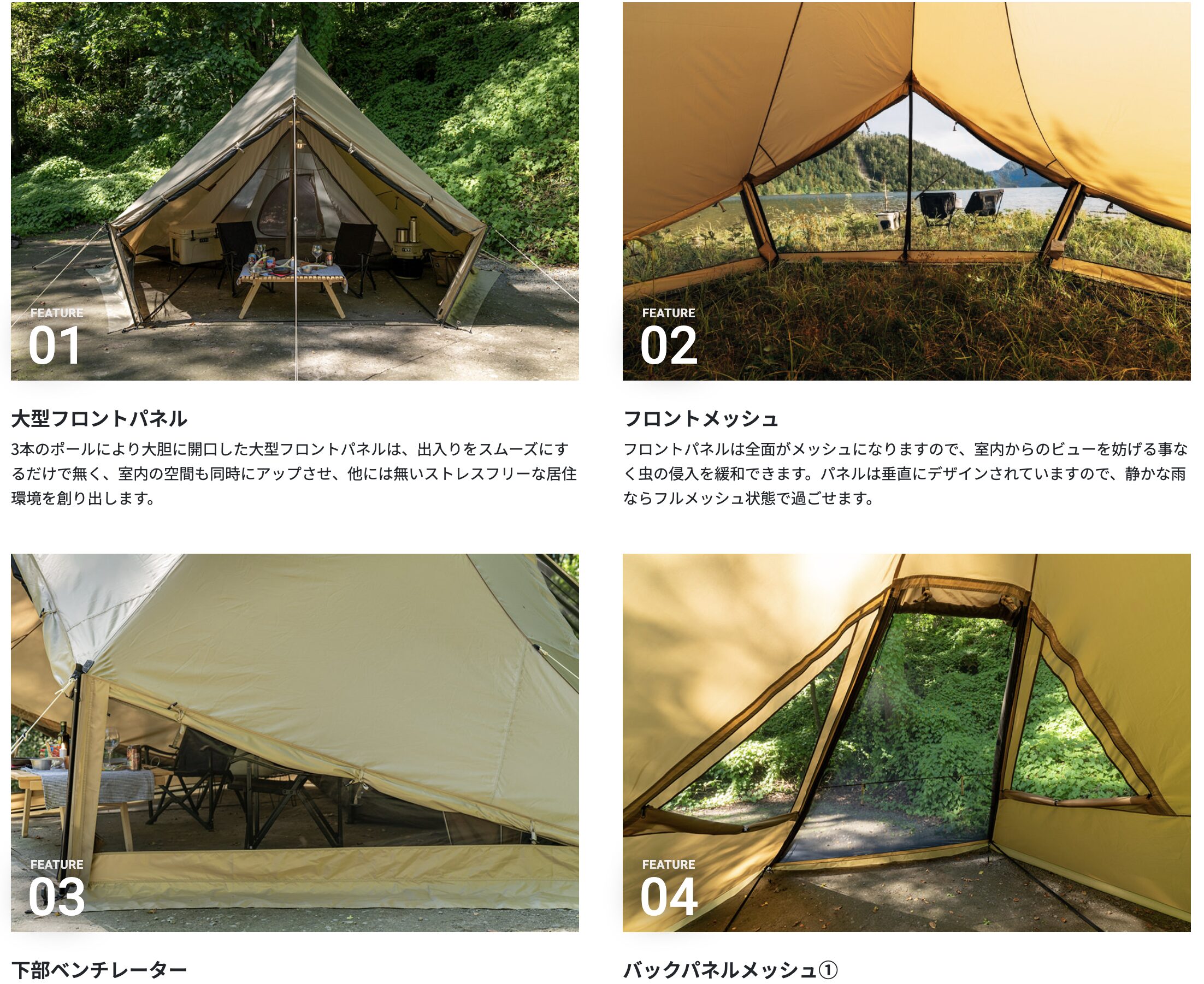 1年使用レビュー】サバティカルモーニンググローリーシンセティックを