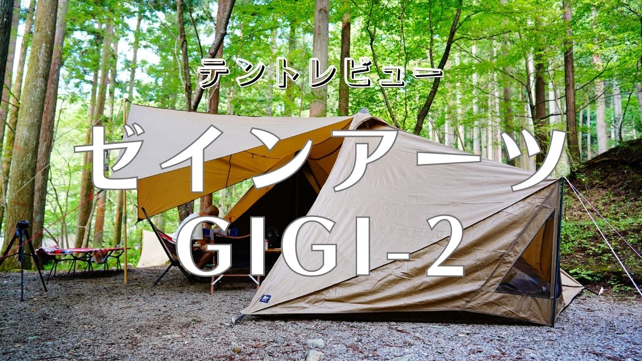 zeinna.jpg?fit=1024,576&ssl=1