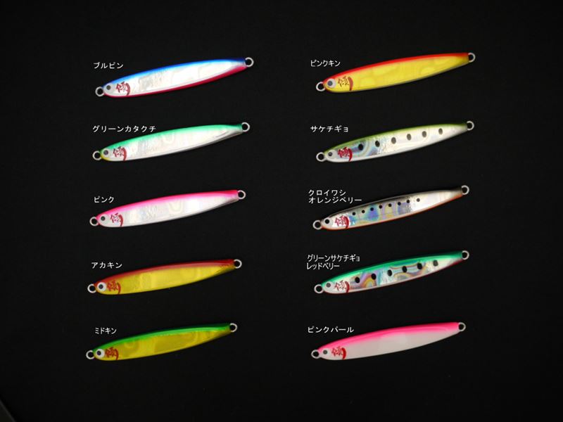 コジマクラフト「カブキメタル35」入荷しました！！ - 釣具のアングル