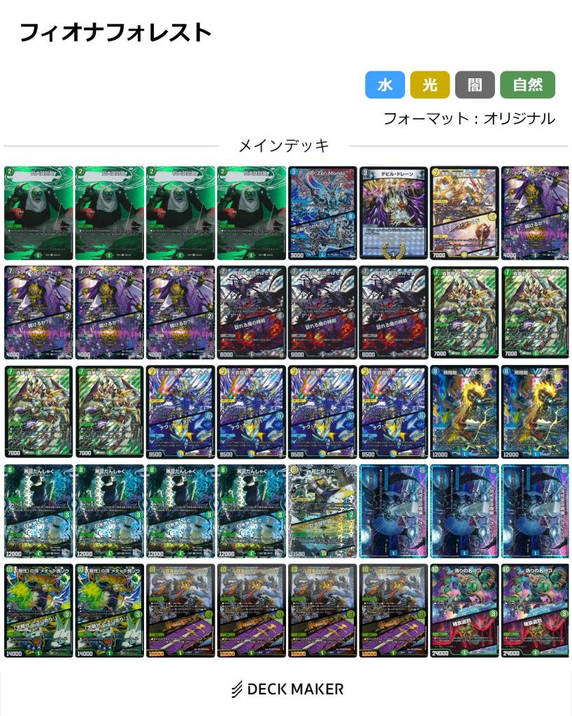 DeckImage_20250516021652.jpeg?