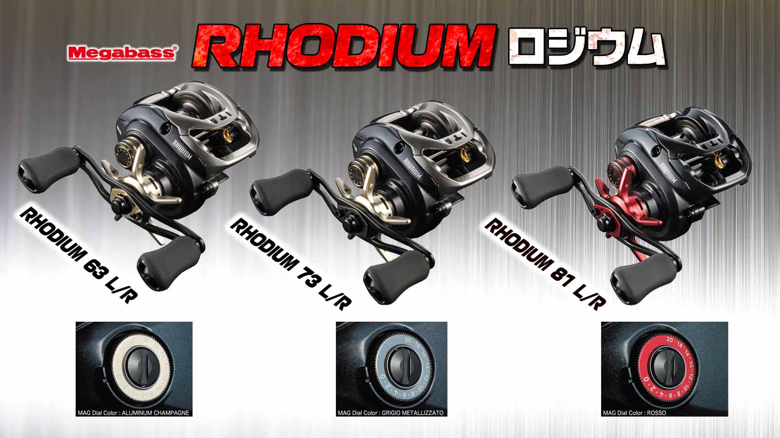 RHODIUM ロジウム】メガバスから4gの軽量ルアーも扱える新型ベイト