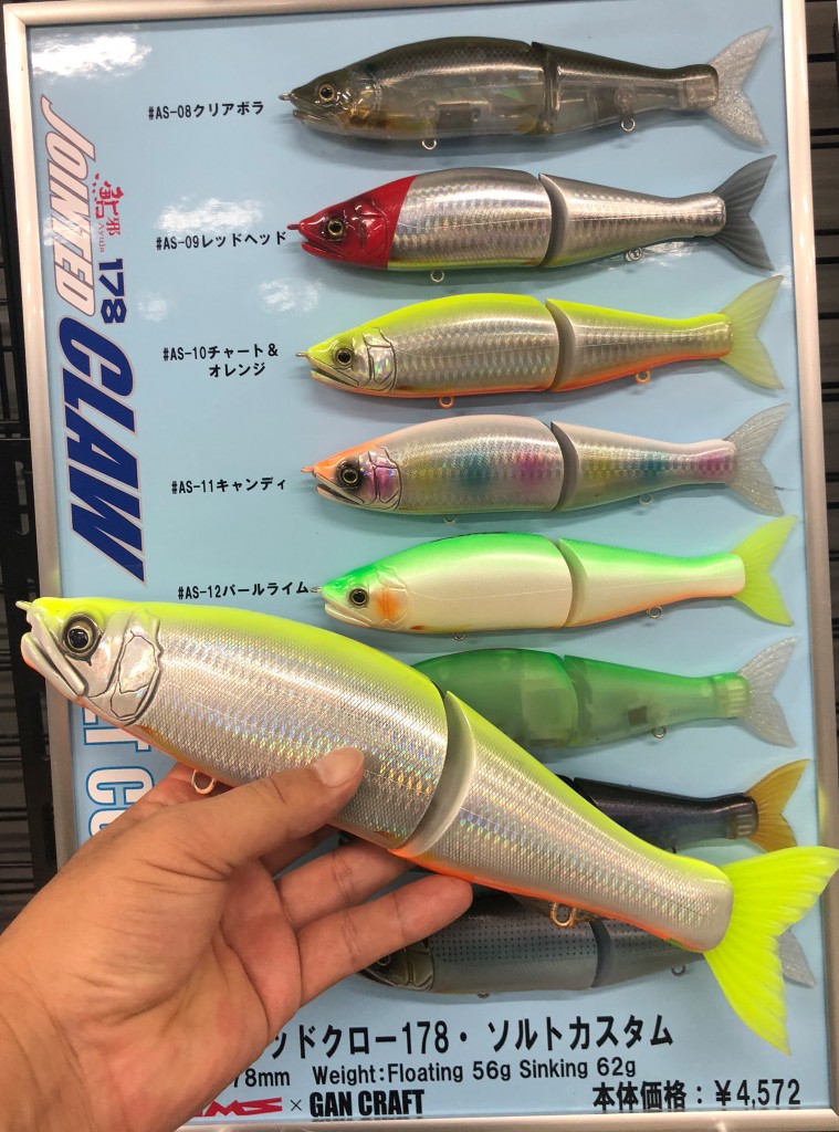 鮎邪ジョインテッドクロー尺-ONEソルトカスタム】ジョイクロ尺ワンの