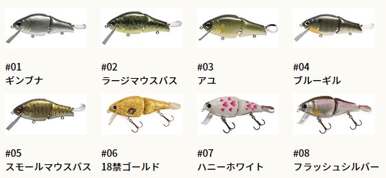 YABAI BRANDプラグシリーズ最大の全長120mm】“集魚力”が魅力の