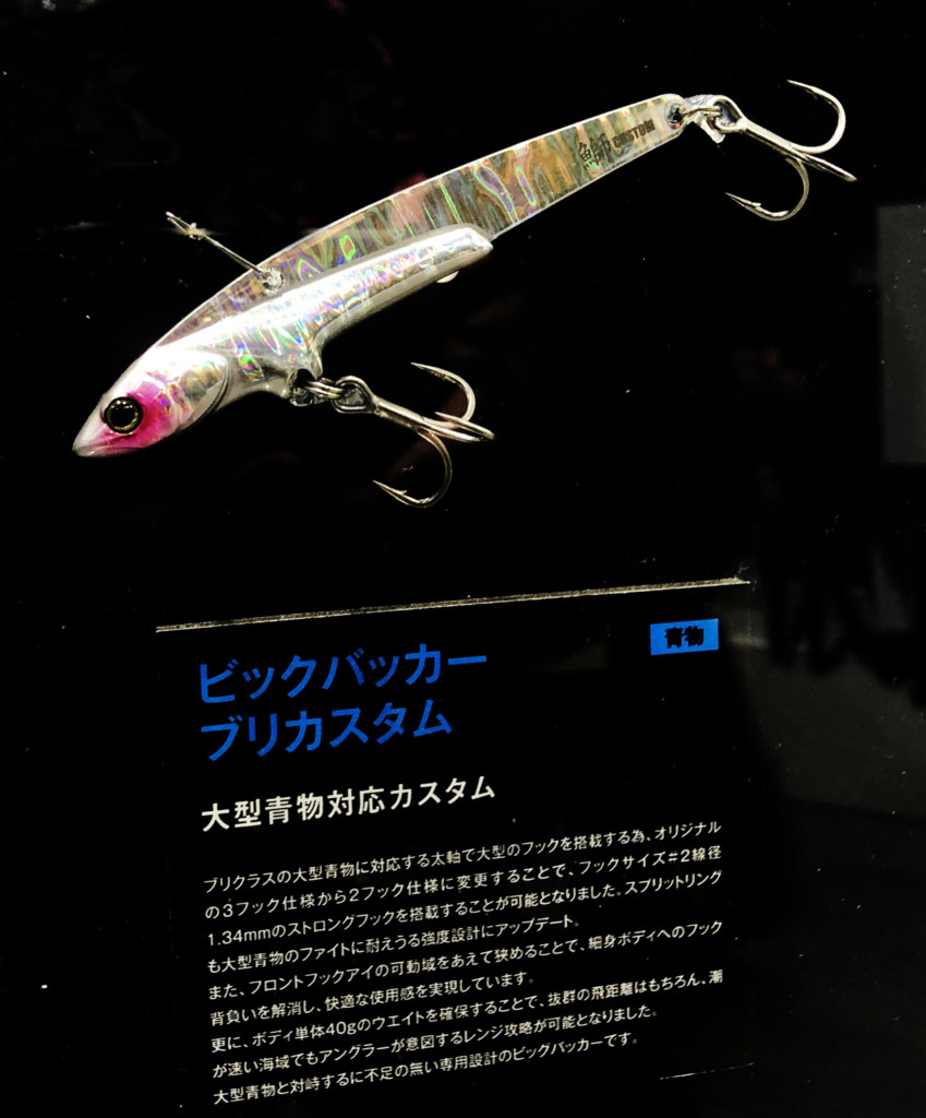ジャッカルのショア青物・シーバス用2020年新作ルアー3種を紹介