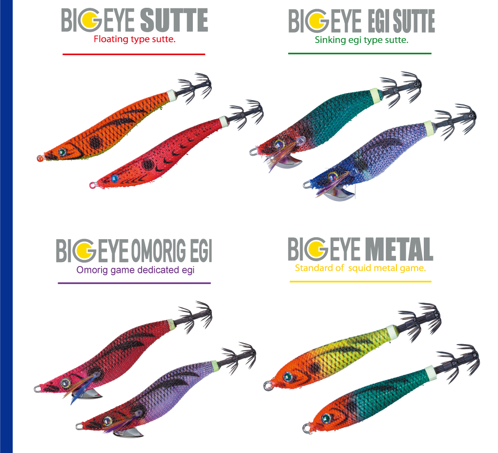 イカメタル＆オモリグ！メジャークラフト最新アイテム実釣動画を公開