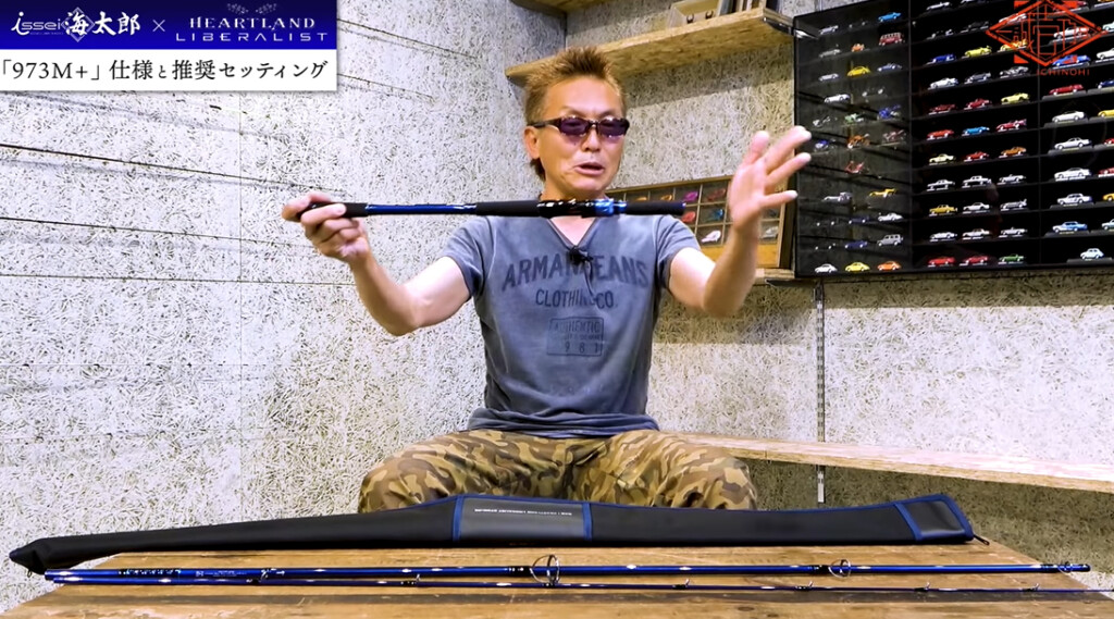 issei 海太郎 × ハートランド リベラリスト 973M+RS」注目のコラボ