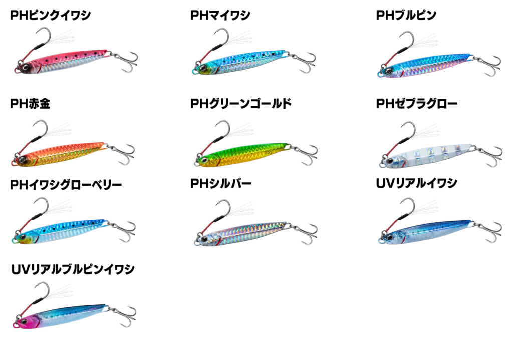 セットアッパー+αで効果的に青物攻略】ダイワフィールドテスター「松永