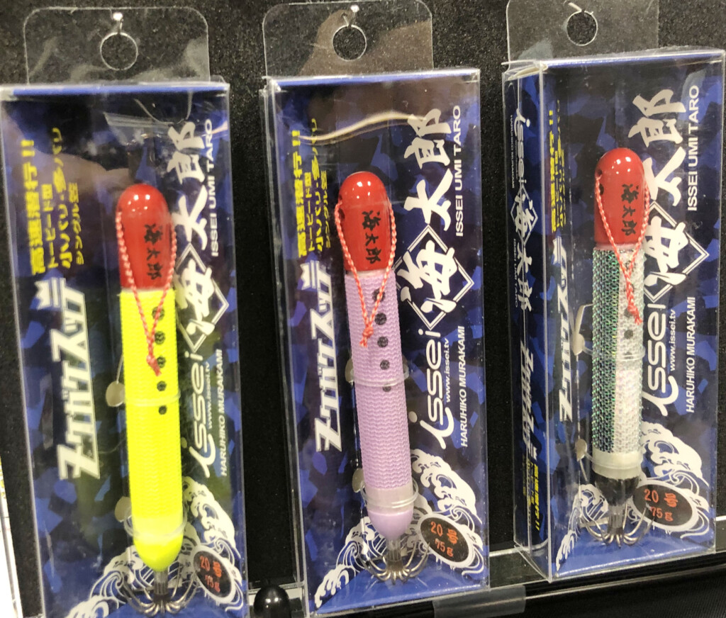 一誠 海太郎 ヌケガケスッテ】20号25号に新色3色！ 新サイズ40号が登場