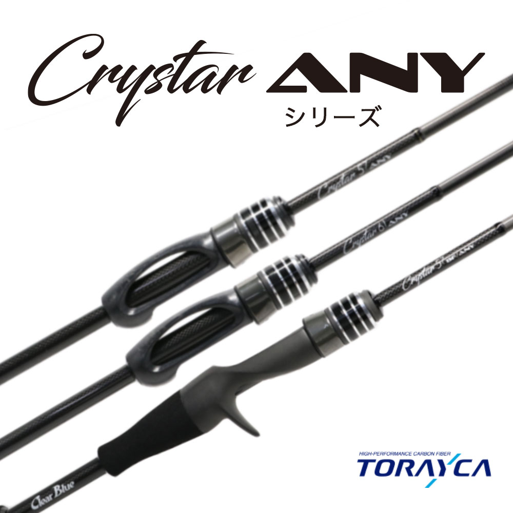 ハイスペックながら低価格】こだわりスギなベイトフィネス入門ロッド