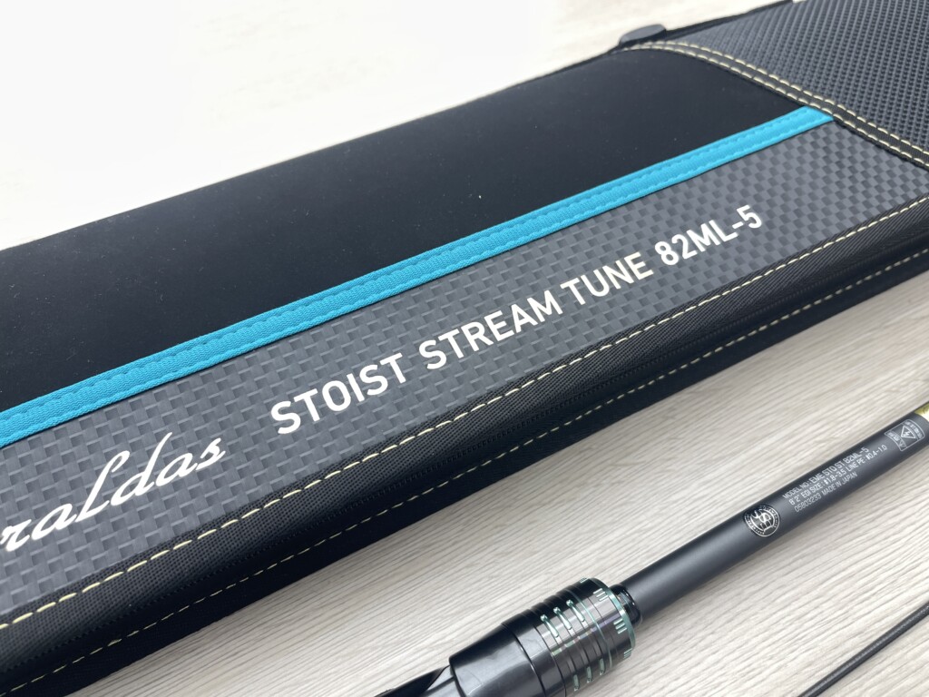 エメラルダスSTOIST ST（ストリームチューン）】潮流を感じるティップ