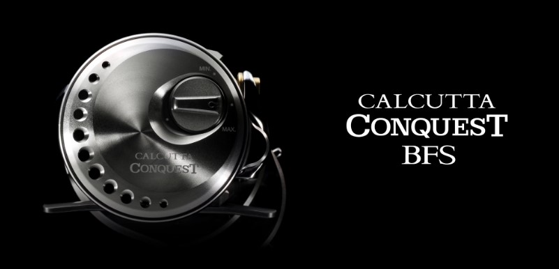 シマノ2023年新製品】より低弾道でカバーの奥を撃ち抜ける「23