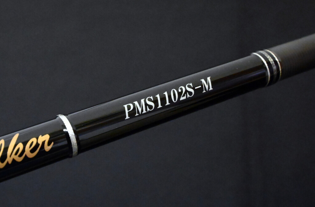 サンドウォーカー遠投モデル「PMS1102S-M」が11フィートな理由と役割