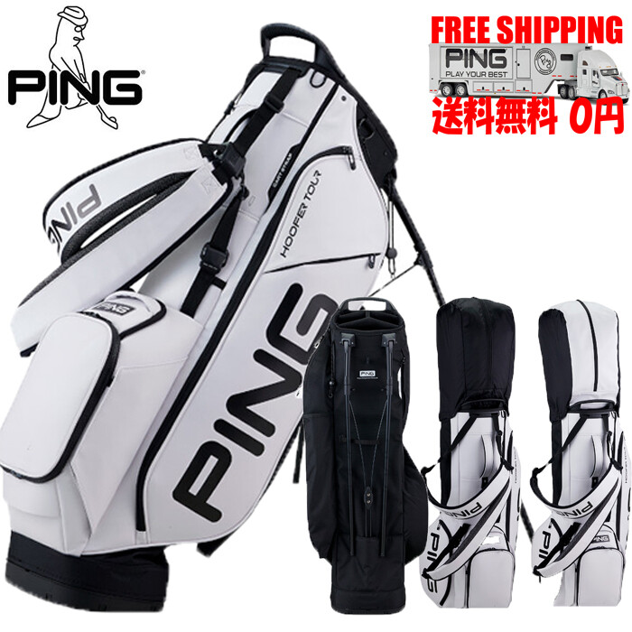スタンドバッグの定番！「HOOFER」の上位モデル - PING 専門店 ゴルフ