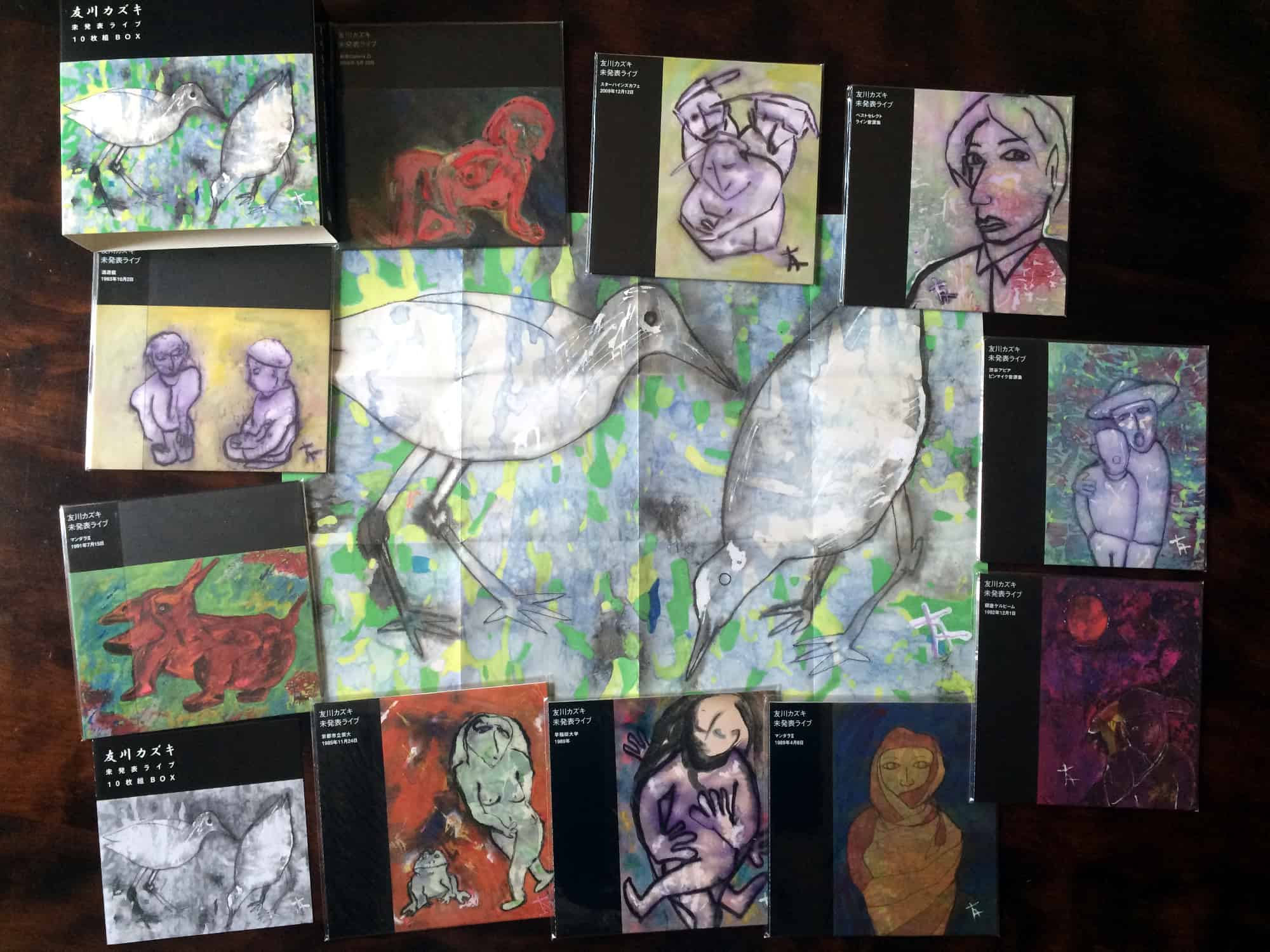 友川かずき：未発表ライブ | There and back again