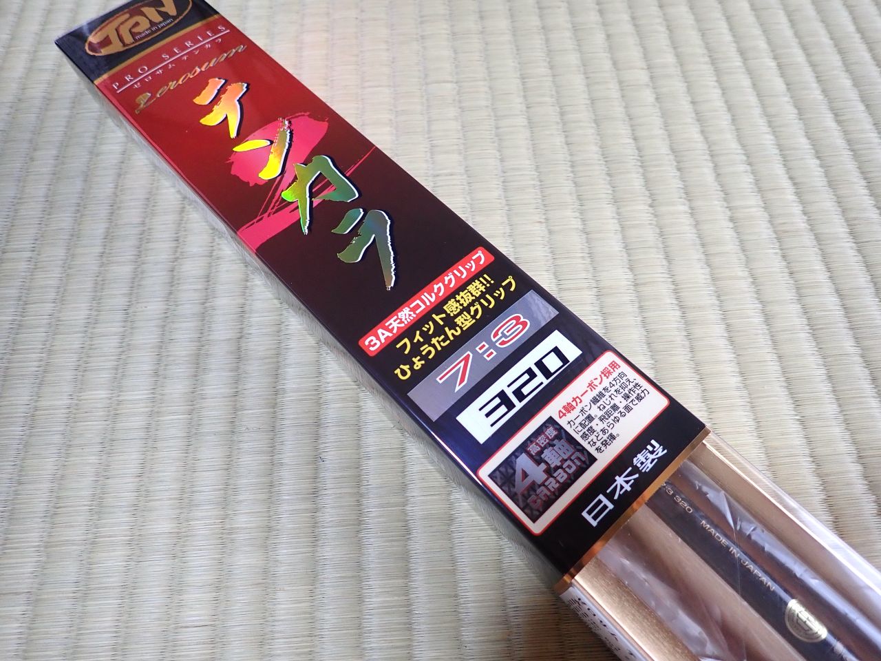 コントロール性能抜群のテンカラ竿｜NISSIN ZEROSUMテンカラ | 魚