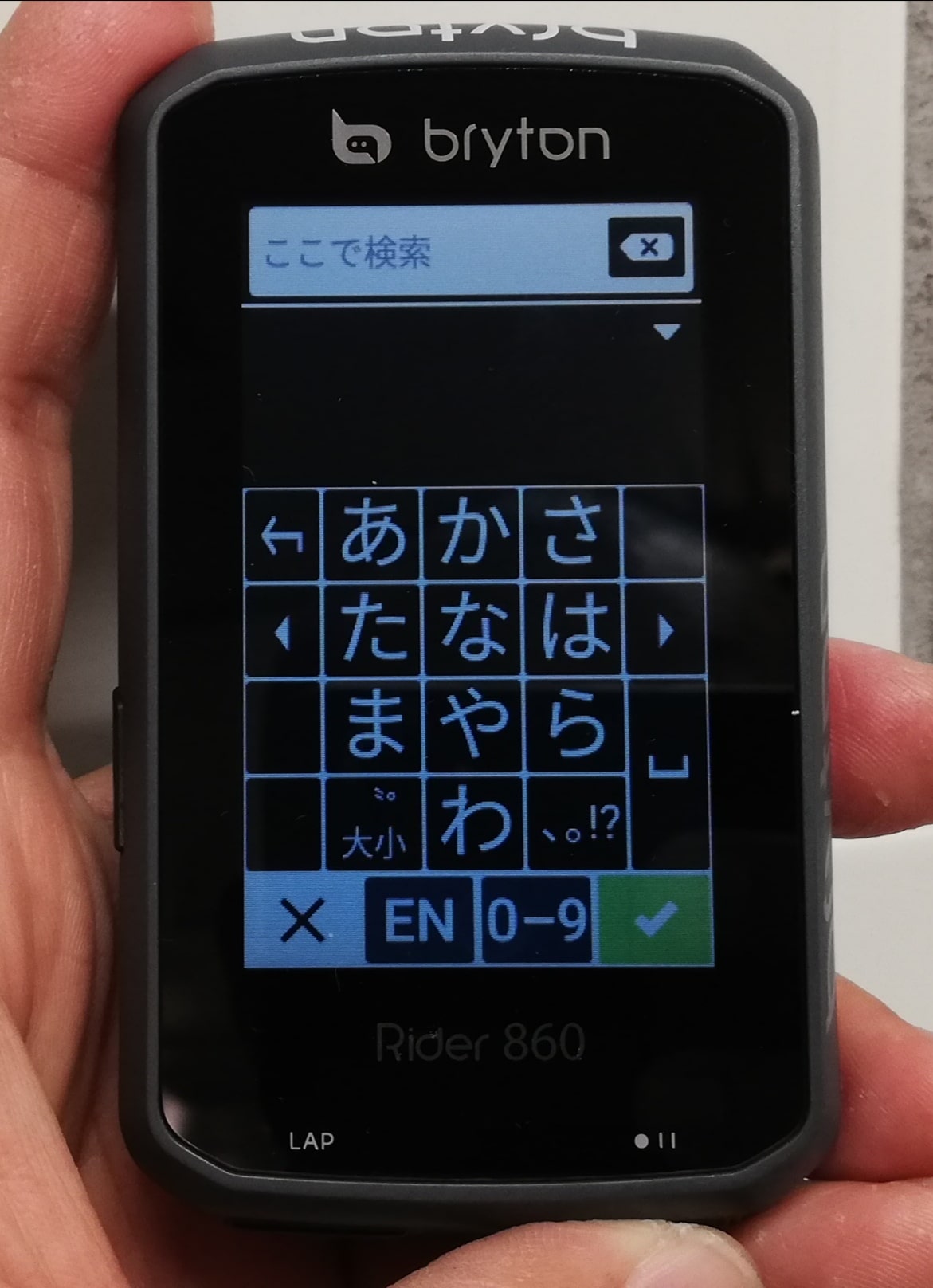自腹インプレ】ブライトン ライダー860はとっても素敵なサイクル